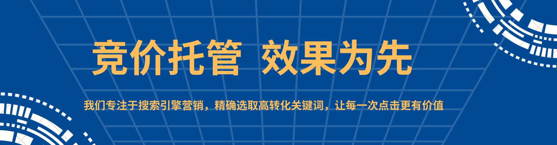 蒲城如何百度推广
