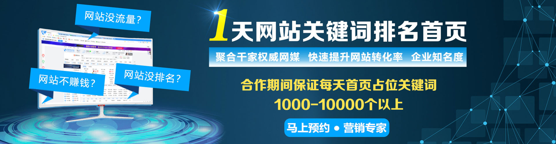 蒲城百度推广价格