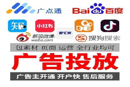 百度信息流开户的秘诀：看行业领先者如何操作