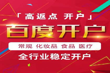 服装品牌如何借助SEM托管服务实现精准营销