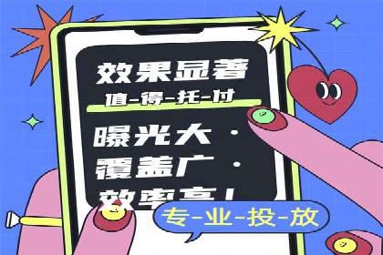 百度竞价推广助力企业拓展市场